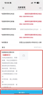 FUN88乐天使在线登录