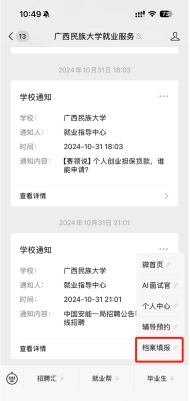 FUN88乐天使在线登录